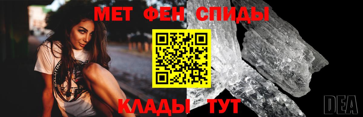 Коркино  АМФЕТАМИН  Вход с VPN  Амфетамин Розовый 