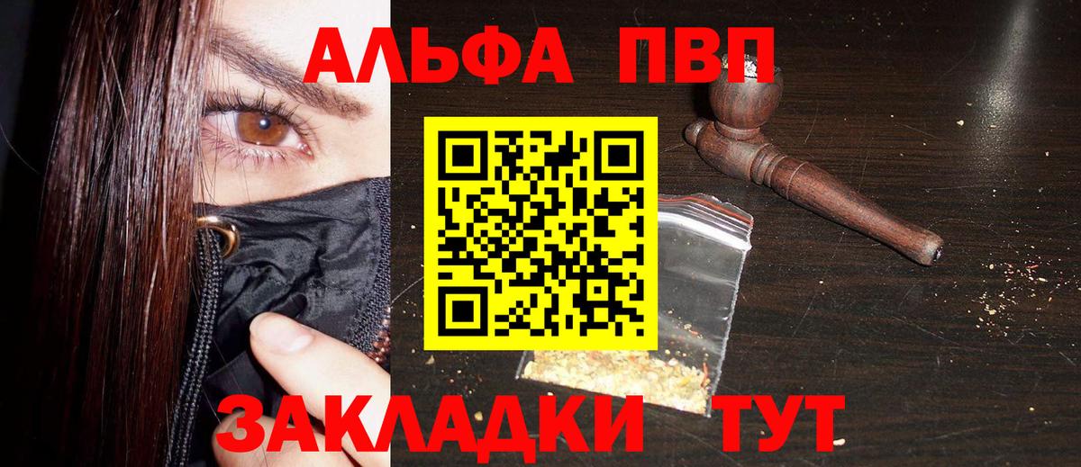 Alfa_PVP СК  Альфа ПВП СК  Коркино  Alfa_PVP  Вход с VPN 