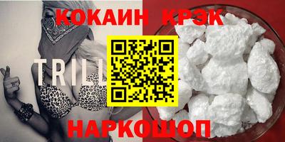 прущие грибы Кинель