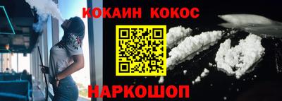 прущий лед Кингисепп