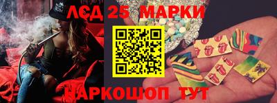 прущий лед Кингисепп