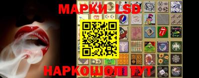 прущий лед Кингисепп