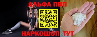 прущие грибы Кинель