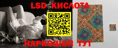 прущий лед Кингисепп