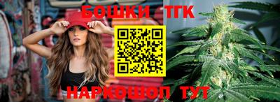 прущие грибы Кинель