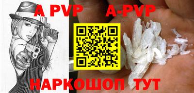 прущие грибы Кинель