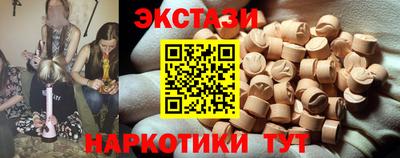 прущие грибы Кинель
