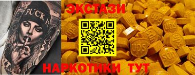 MDMA Premium VHQ Кимры