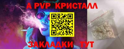 прущий лед Кингисепп