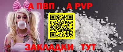 прущий лед Кингисепп