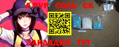 прущий лед Кингисепп