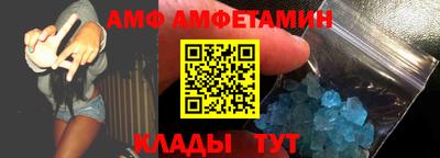 прущие грибы Кинель