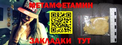 прущие грибы Кинель