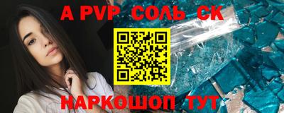 прущий лед Кингисепп