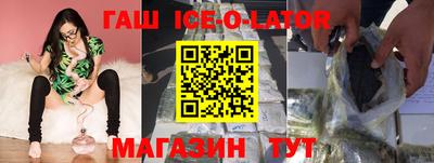 прущий лед Кингисепп