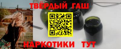 прущие грибы Кинель