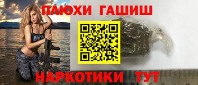 прущие грибы Кинель