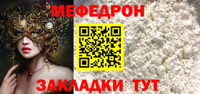 прущие грибы Кинель