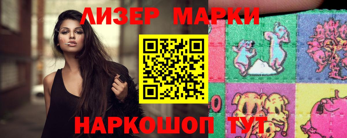 Лсд 25 экстази ecstasy Коркино