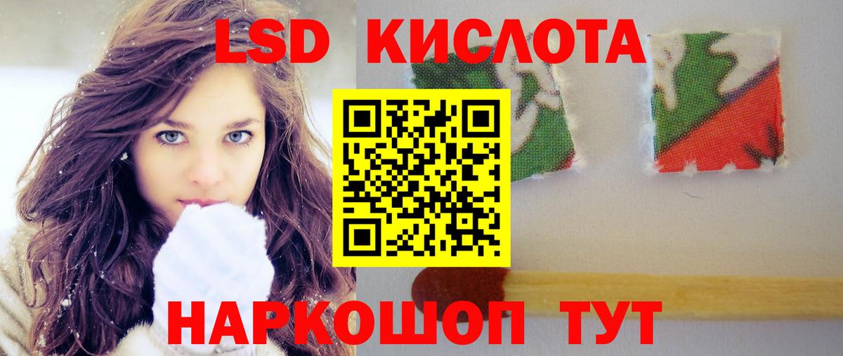 Коркино  Лсд 25 экстази  Вход с VPN  LSD-25 экстази ecstasy  LSD-25 экстази ecstasy 