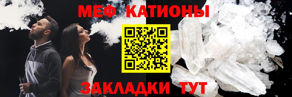 где купить наркоту  МЕФ мука  МЕФ мука  Мефедрон  Вход с VPN  Коркино 