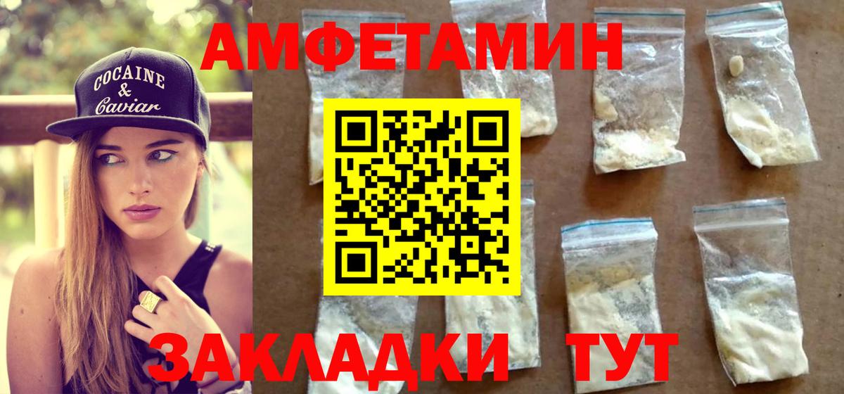 МЕТАМФЕТАМИН кристалл Коркино