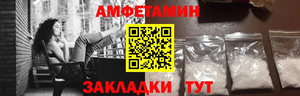 Метамфетамин кристалл  Метамфетамин кристалл  Коркино  Вход с VPN 