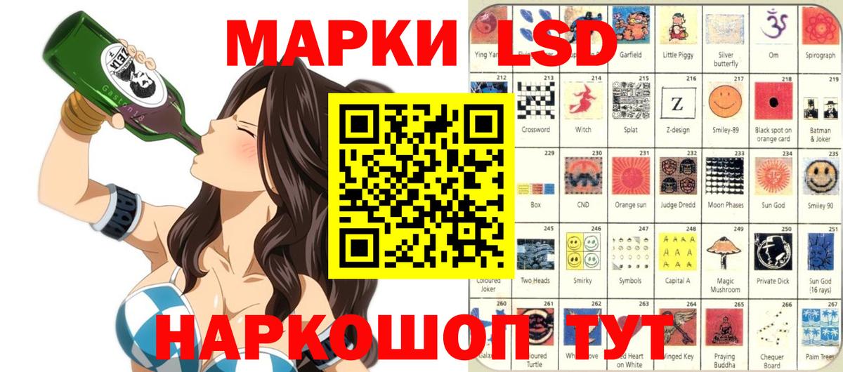 Коркино  Наркотические марки 1,5мг  Наркотические марки 1,5мг  Вход с VPN 