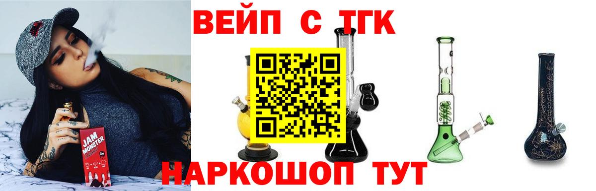 Дистиллят ТГК Wax Коркино