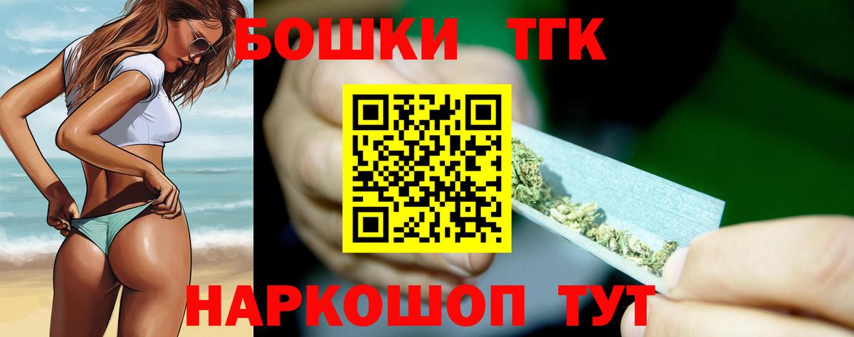 Шишки марихуана конопля Коркино