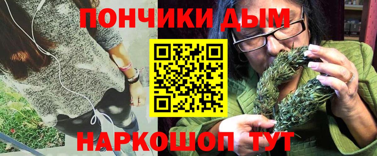 Мефедрон кристаллы  Марихуана  Cocaine  ГАШИШ  ГАШ  ЭКСТАЗИ  Коркино  Вход с VPN 